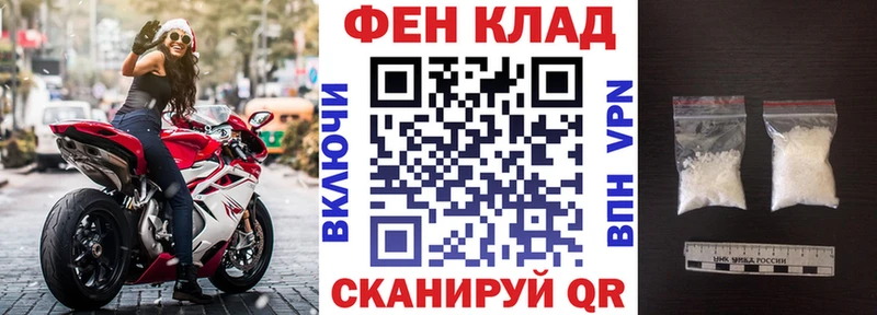 АМФ VHQ Арск
