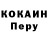 COCAIN Боливия Vita Kuzepinenko