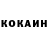 КЕТАМИН VHQ Mouad Granderson