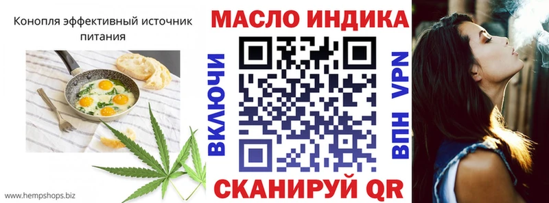 маркетплейс клад  MEGA рабочий сайт  Арск  Canna-Cookies марихуана 