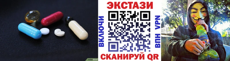 ЭКСТАЗИ TESLA Арск