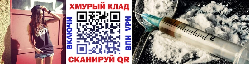 кракен tor  Арск  ГЕРОИН белый  купить наркотик 