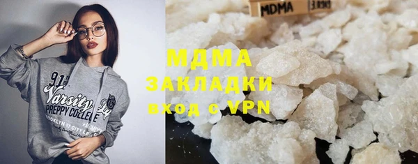 кокаин VHQ Алексеевка
