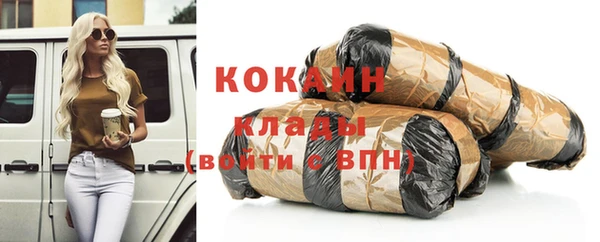 COCAINE Алексин