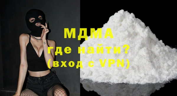 COCAINE Алексин
