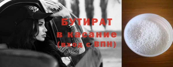 COCAINE Алексин