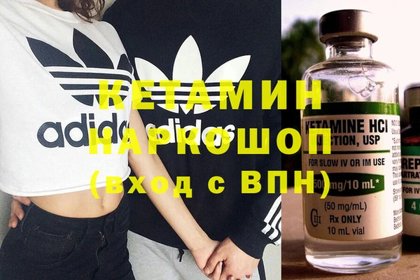 гидра Слюдянка