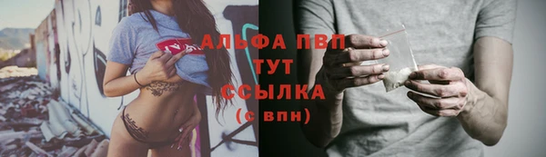 кокаин VHQ Алексеевка