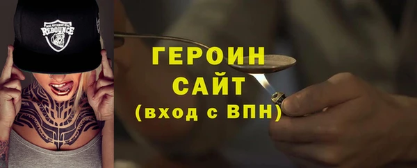 гидра Слюдянка