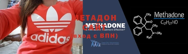 сатива Снежногорск