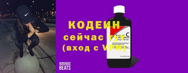 сатива Снежногорск