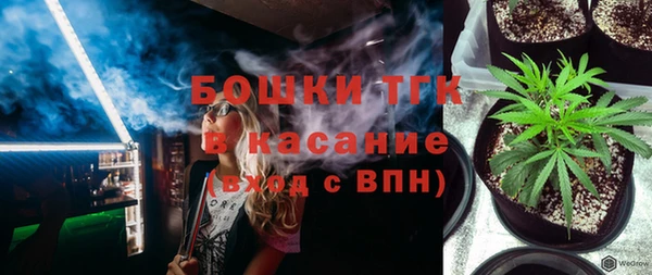 герыч Снежинск