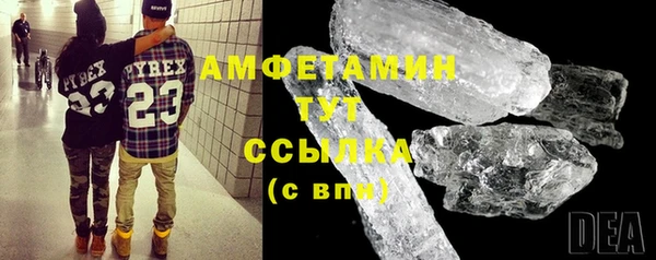 сатива Снежногорск