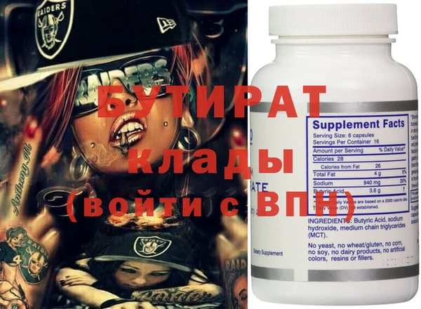 кокаин VHQ Алексеевка