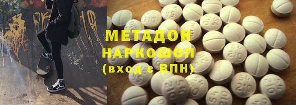COCAINE Алексин