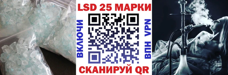 OMG ссылка  Арск  Лсд 25 экстази кислота 