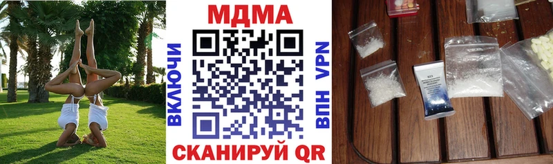 MDMA crystal  Арск 