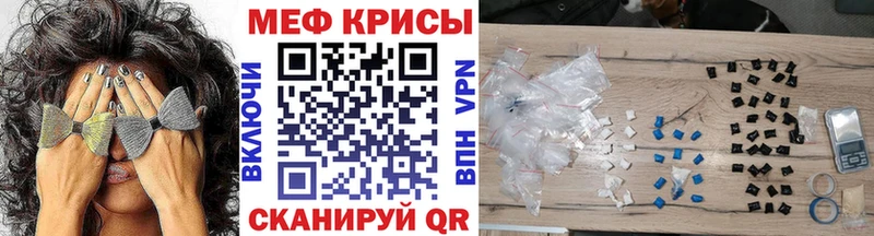 даркнет сайт  Арск  МЕФ мяу мяу 