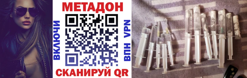 магазин продажи   Арск  Метадон methadone 