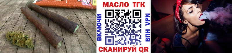ТГК THC oil  Арск 