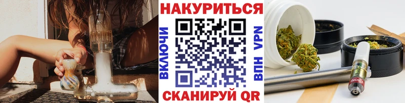 Шишки марихуана планчик  Арск 
